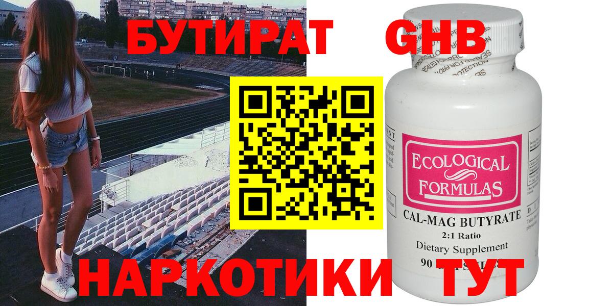 Cocaine  Вход с VPN  Медногорск  Каннабис  Меф   MDMA 