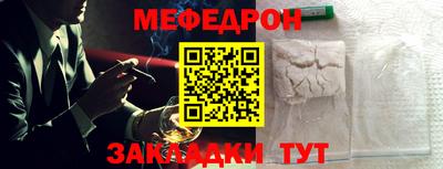 трава Будённовск