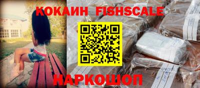 трава Будённовск