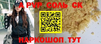 герыч Бугуруслан
