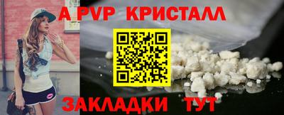трава Будённовск