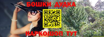 трава Будённовск