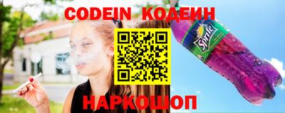 трава Будённовск
