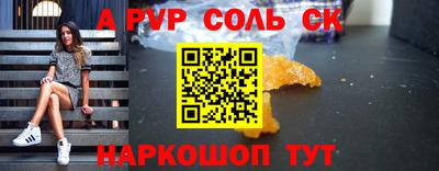 трава Будённовск