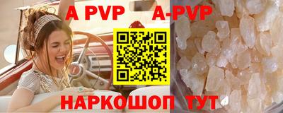 трава Будённовск