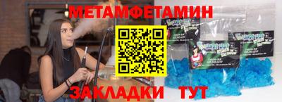 трава Будённовск