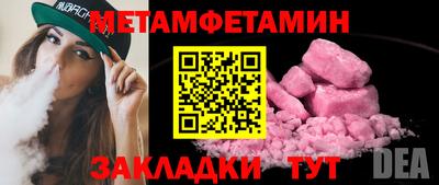 мдпв Бузулук