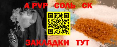 трава Будённовск