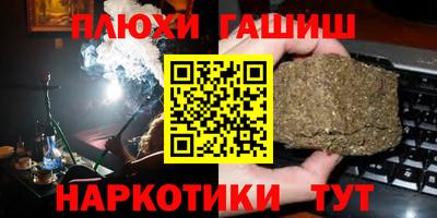 трава Будённовск
