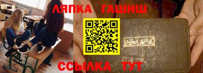 трава Будённовск