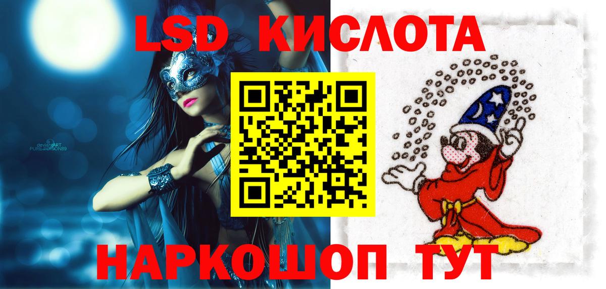 Медногорск  Лсд 25 экстази ecstasy  Вход с VPN  LSD-25 экстази ecstasy 