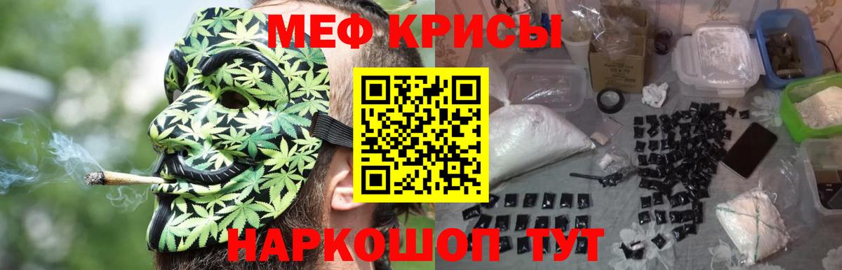 МЕФ Медногорск