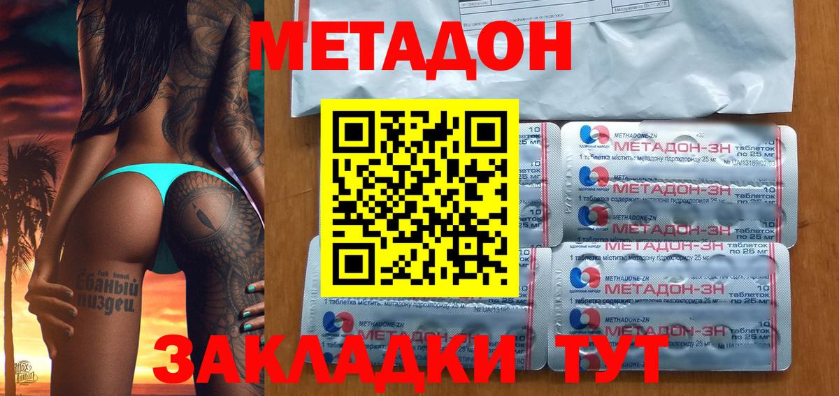 сайты даркнета как зайти  ссылка на мегу как войти  Медногорск  Вход с VPN  Метадон мёд  МЕТАДОН белоснежный 