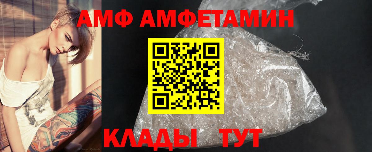 Первитин витя  Вход с VPN  Медногорск 